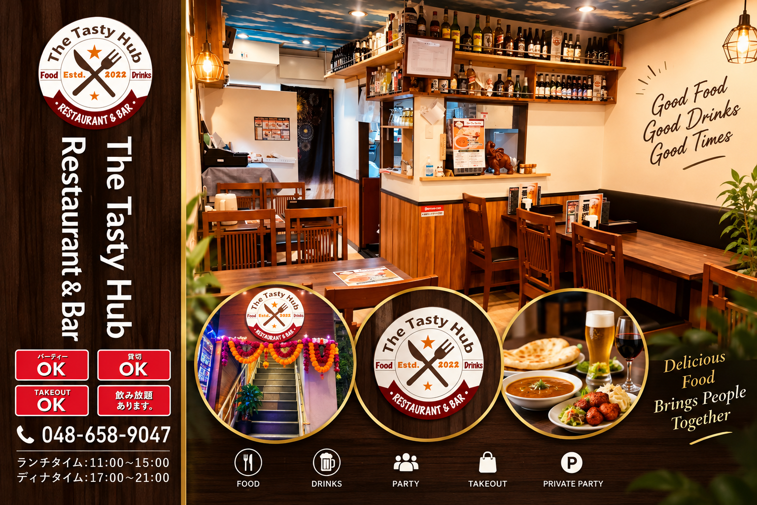 The Tasty Hub Restaurant & Barのカバー画像